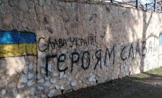 Mondovì: “Gloria agli eroi ucraini”, la scritta sul muro dei Giardini di via Cornice
