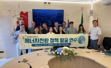 Magliano Alpi: "Un ponte di sostenibilità unisce l'Italia e la Corea del Sud"
