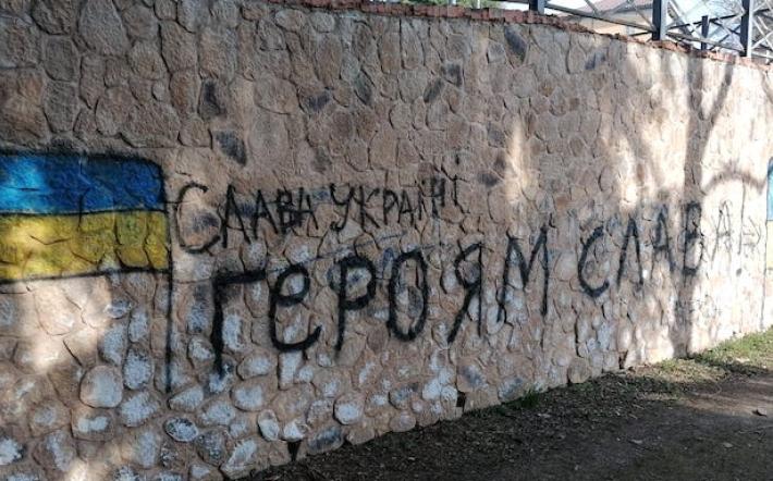 Mondovì: “Gloria agli eroi ucraini”, la scritta sul muro dei Giardini di via Cornice