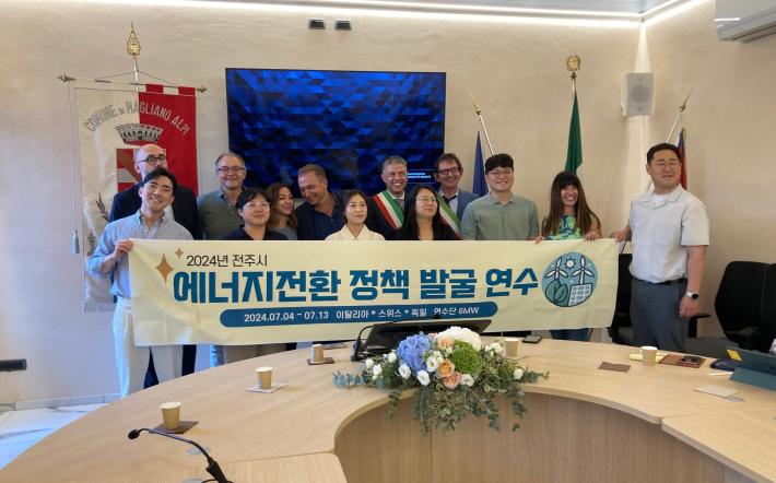 Magliano Alpi: "Un ponte di sostenibilità unisce l'Italia e la Corea del Sud"